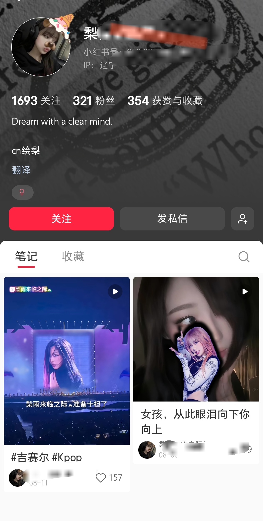 我内个内个了  点开kpop撞脸的必有老宁和六代的那个 热一主页以及lzl都很幽