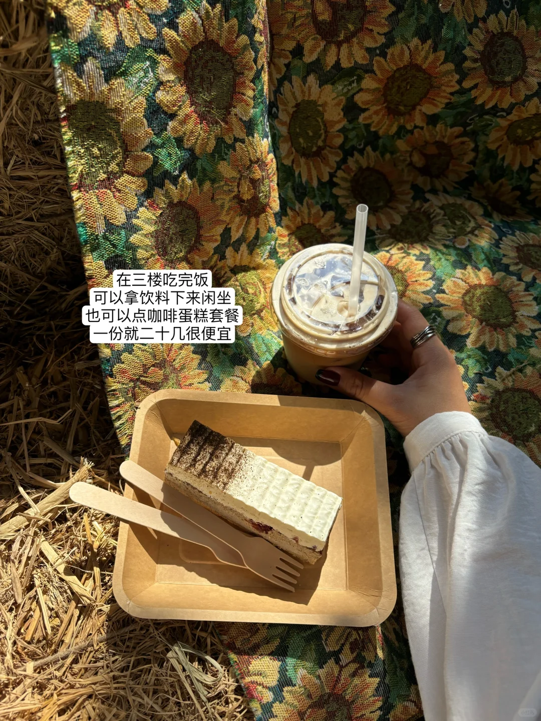 广州第一次在床上吃饭