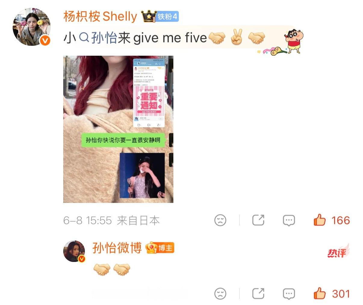 这是啥呀