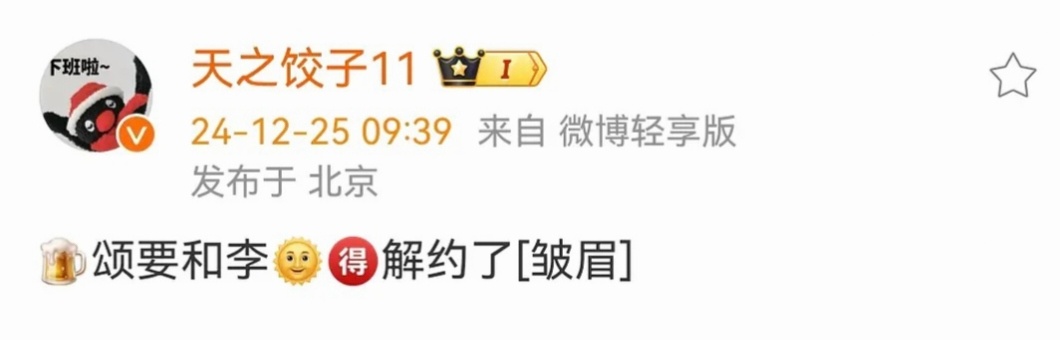 这才几个月 