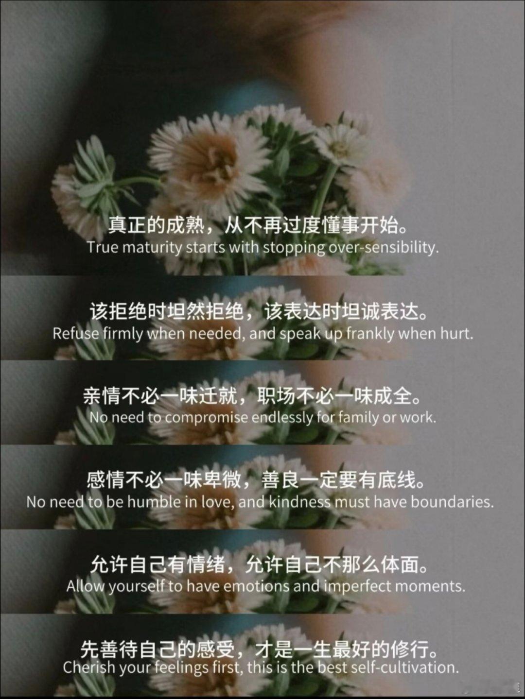 别太懂事，你的委屈也该被看见 