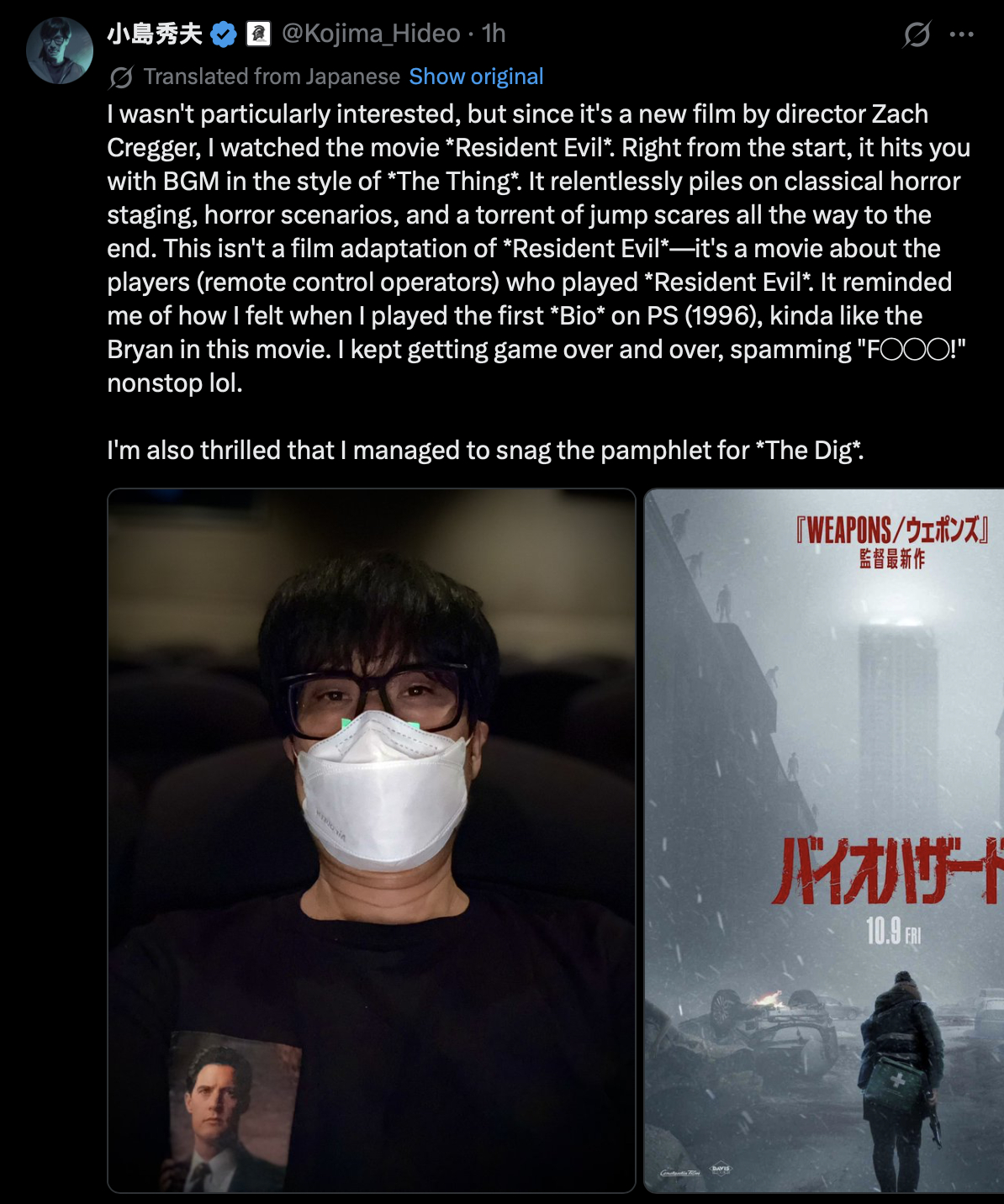 小岛秀夫带着戴尔·库珀去看《生化危机》。 ​​​