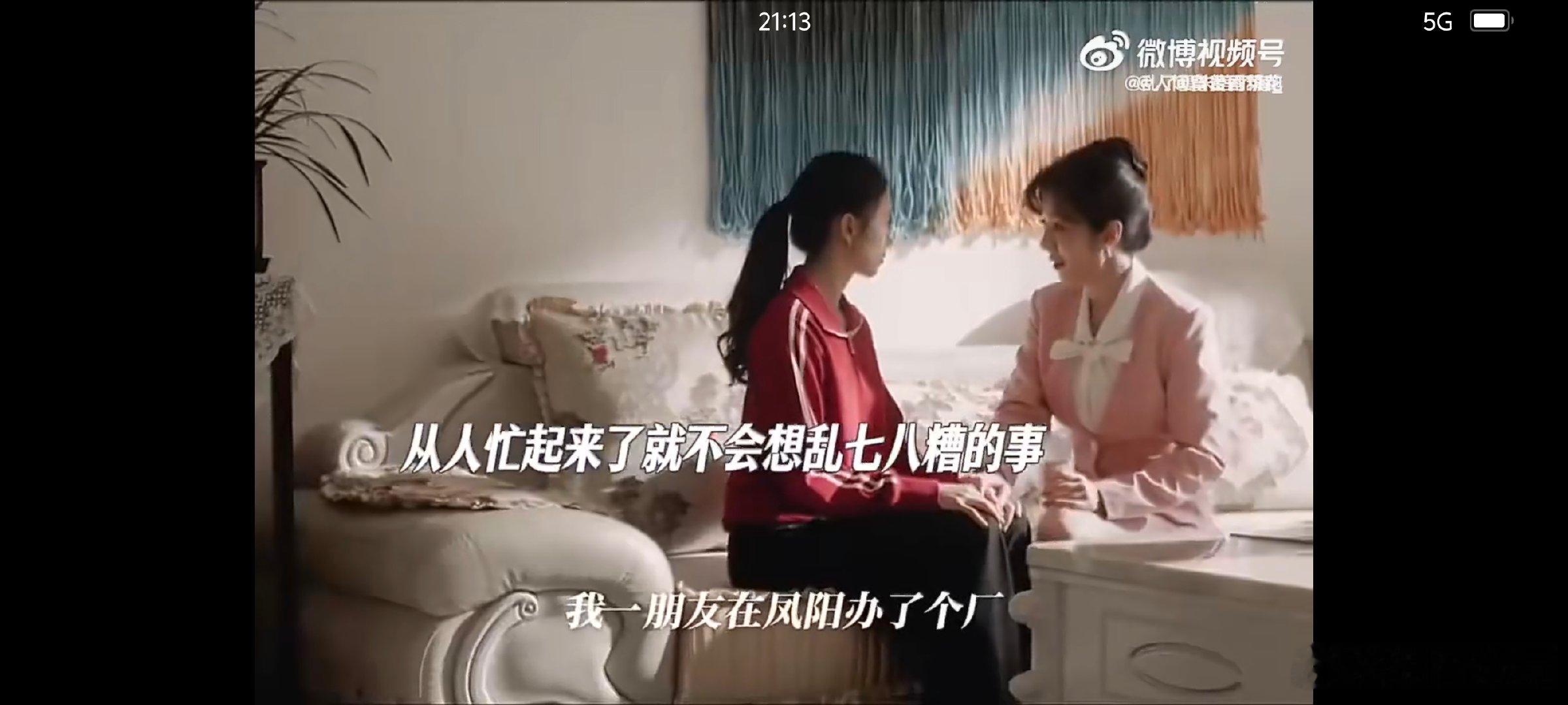 忆秦娥和秦腔he忆秦娥得了ptsd主角大结局现在我完完全全沦为忆秦娥的忠实事业粉