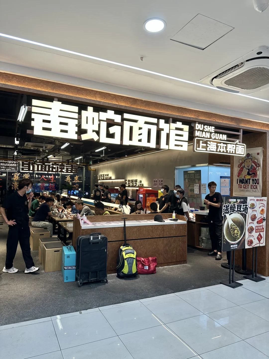 大浦东No.1本帮面 还偶遇了吴半饱！