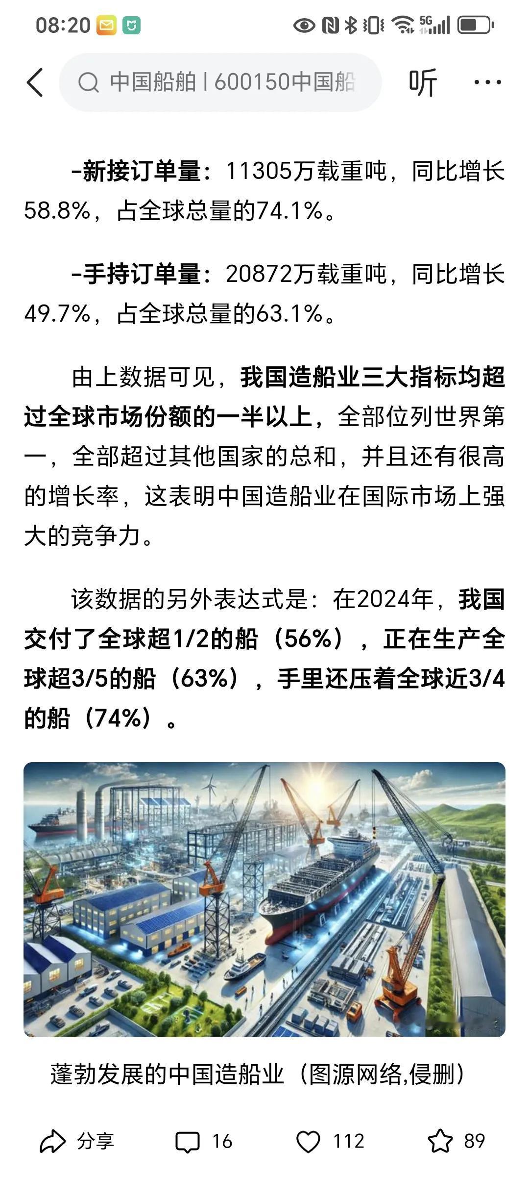 郑和下西洋没有海权意识，成了中华文明的一个重大转折。

但海权时代远远还没结束，