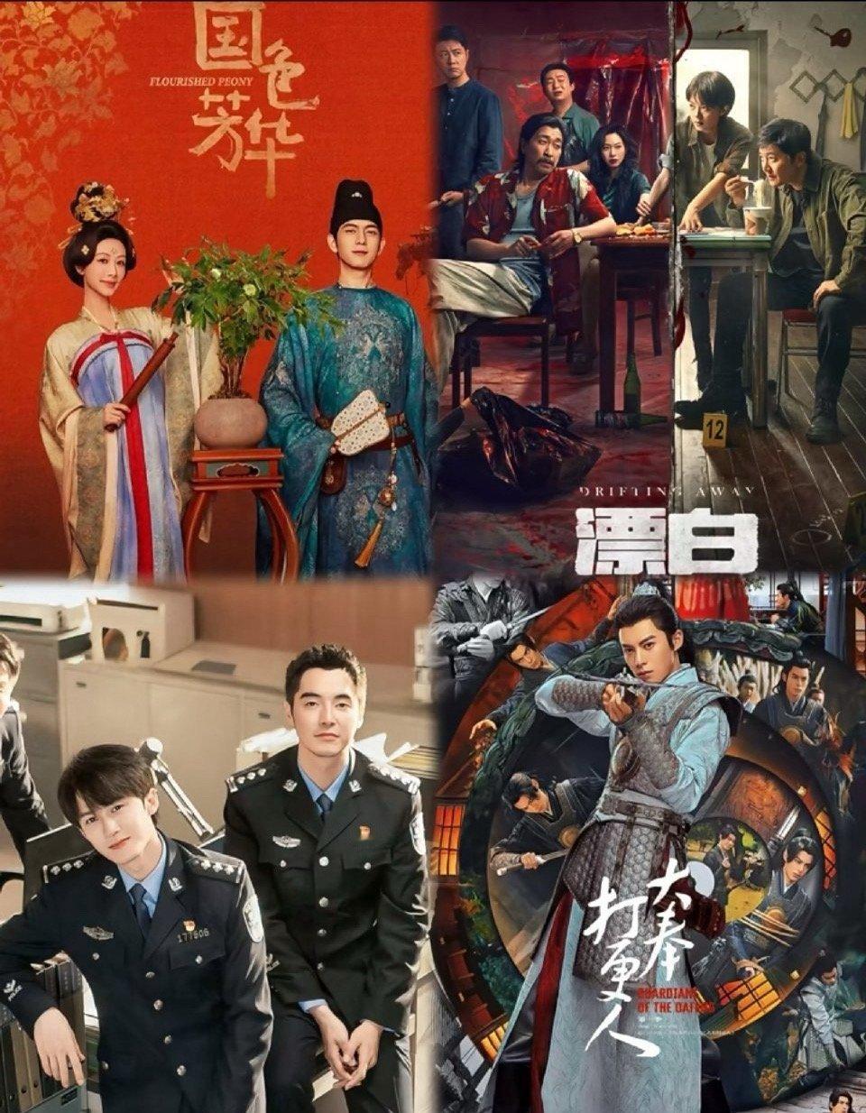 截止目前，今年云合集均破400w的只有这四部[傻眼] ​ ​​​