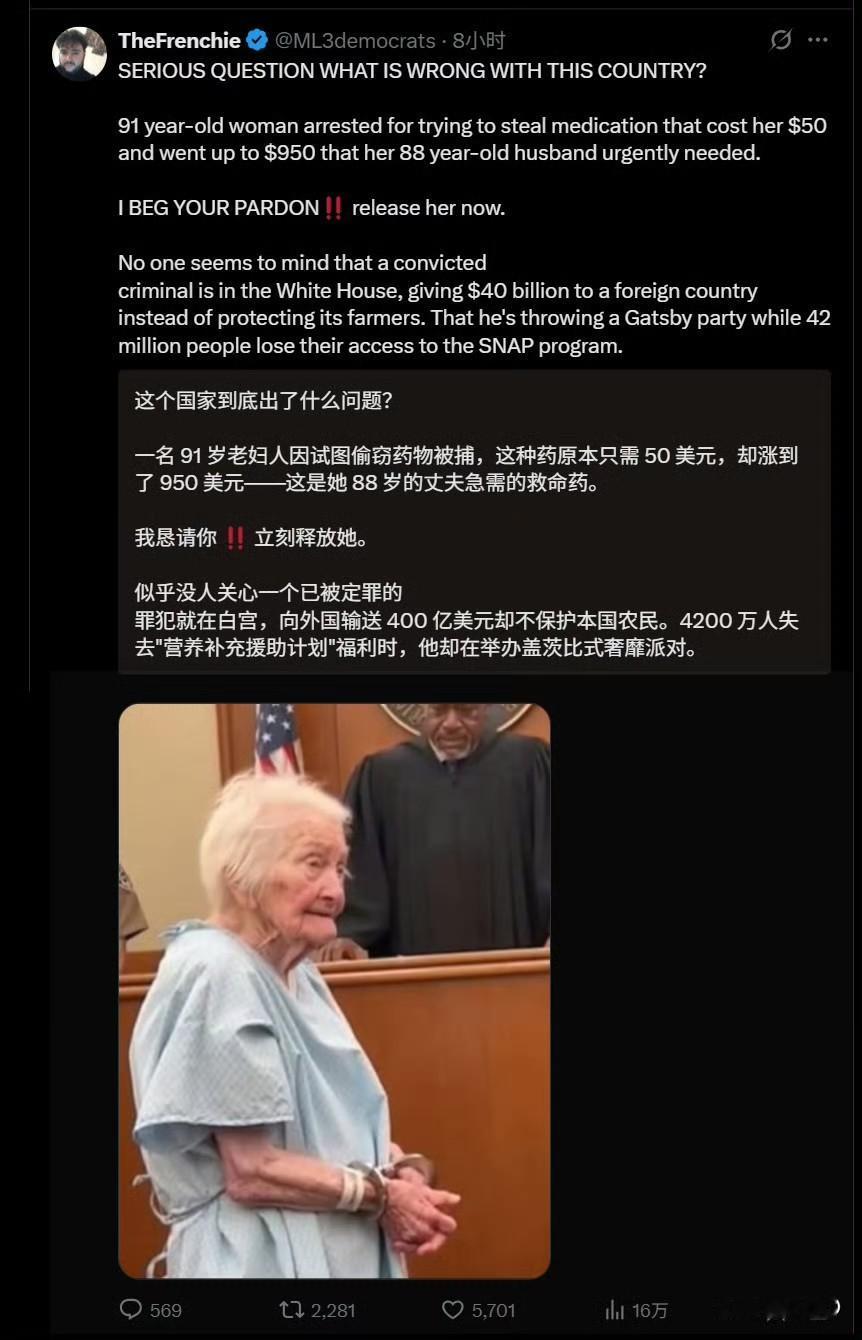 美国网民问“这个美国到底怎么了？”