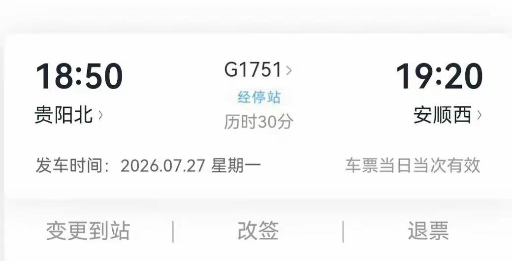 行李箱落高铁，超5公斤不给随车转运！女子愿意花钱也不行，朋友往返四五百公里帮忙取