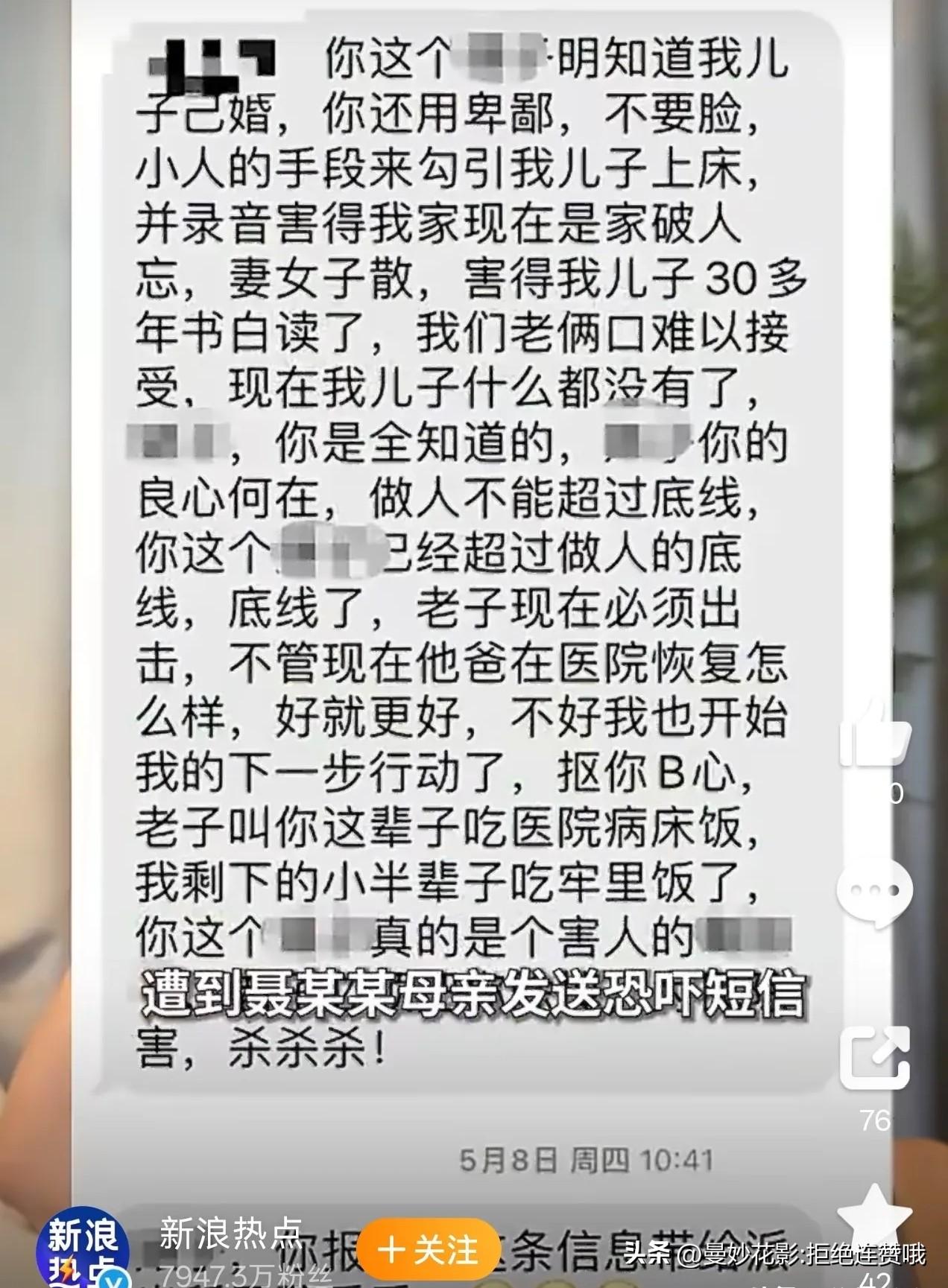 北京，一男子欲望强，妻子怀孕也不放过，直到孕晚期，妻子拒绝和他同房，他就在外打造