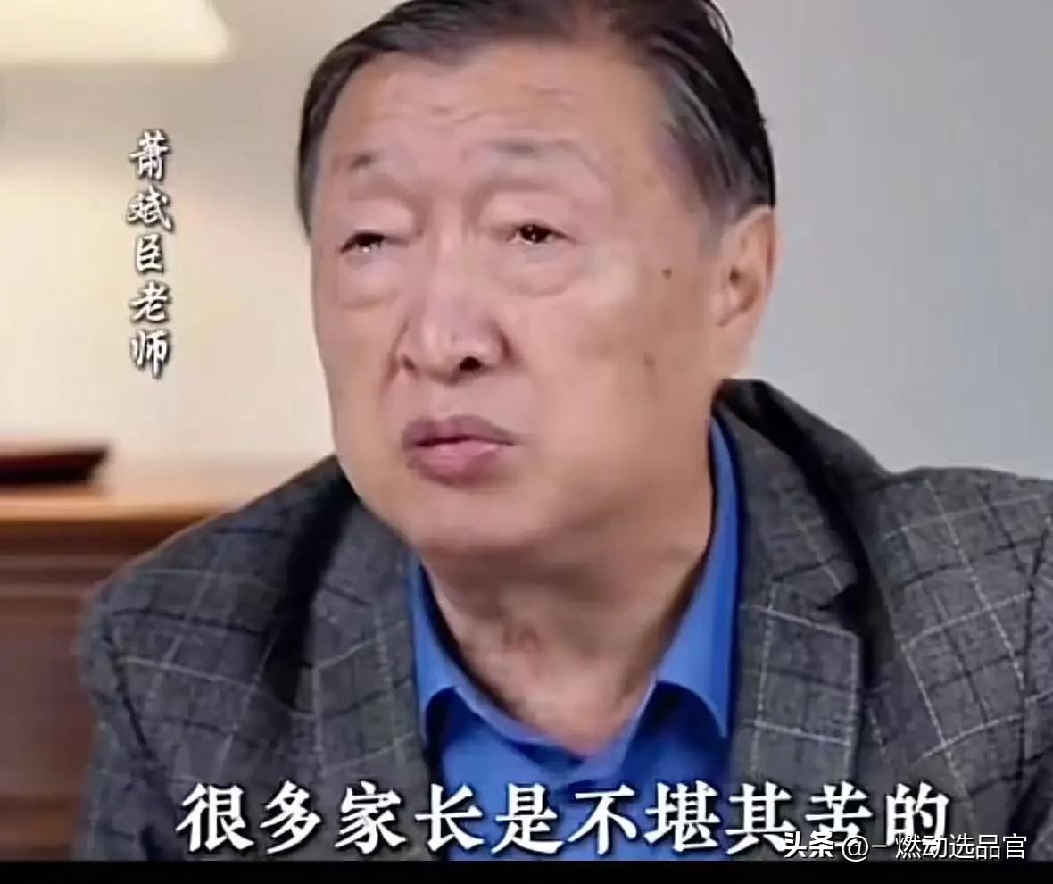 “这个老教师火了！”老教师批评说：“让家长去监督作业，这本身是一个严重的错误！现