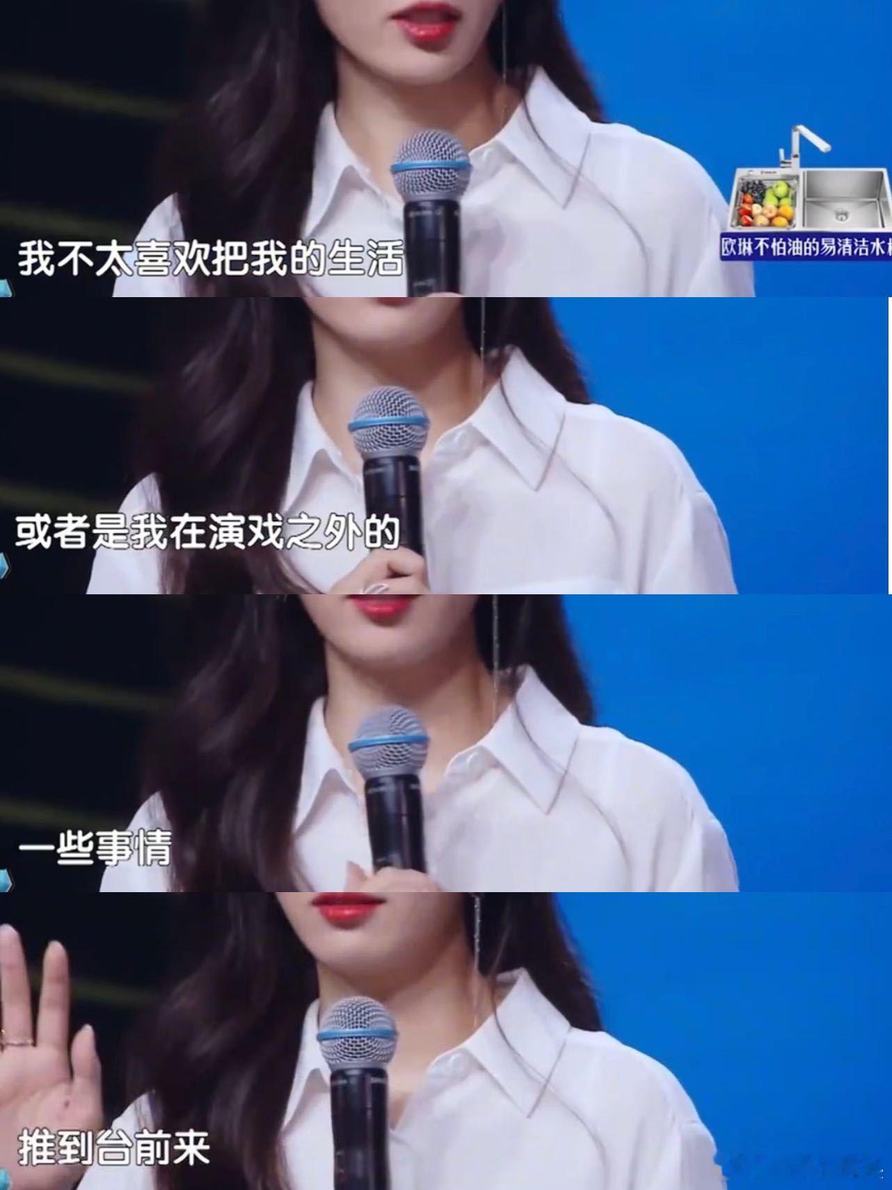 王晓晨否认结婚 王晓晨 俞灏明 感情状态本就不该被过度放大，演员的价值在于专业能