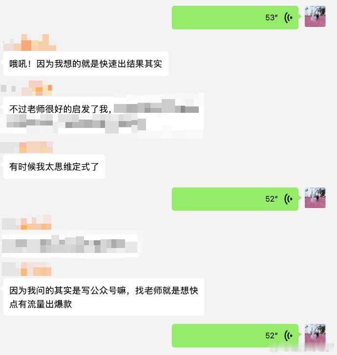 人在着急的时候，就想快速报课、学习，缓解焦虑。
如果为了学习，可以报；
如果是为