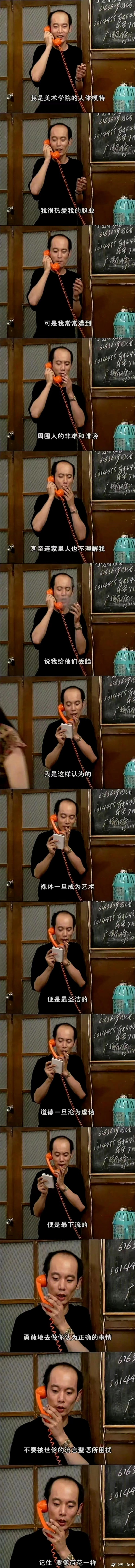 这台词绝了……以前的编剧大部分还是很负责的！ ​​​