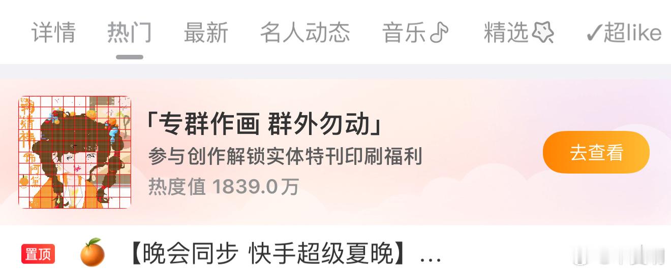 鞠婧祎画室热度值1800多万了[奶牛猫][奶牛猫] ​​​