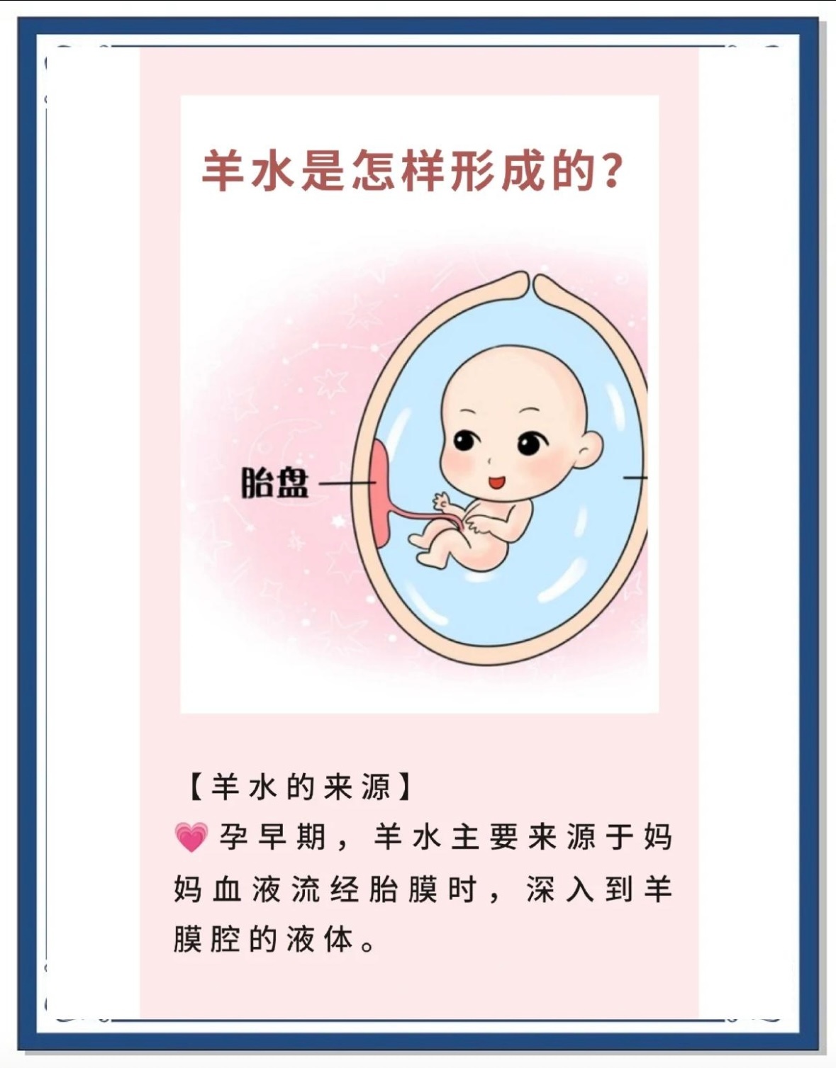 28岁产妇羊水栓塞恐成植物人在江西南昌，一位产妇羊水栓塞引发大出血，目前已经发生