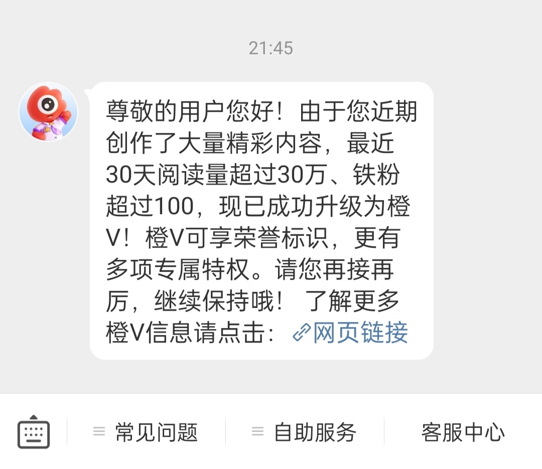 啊啊啊啊啊啊啊 疑似4月给我的最好礼物[舔屏][舔屏][舔屏] ​​​