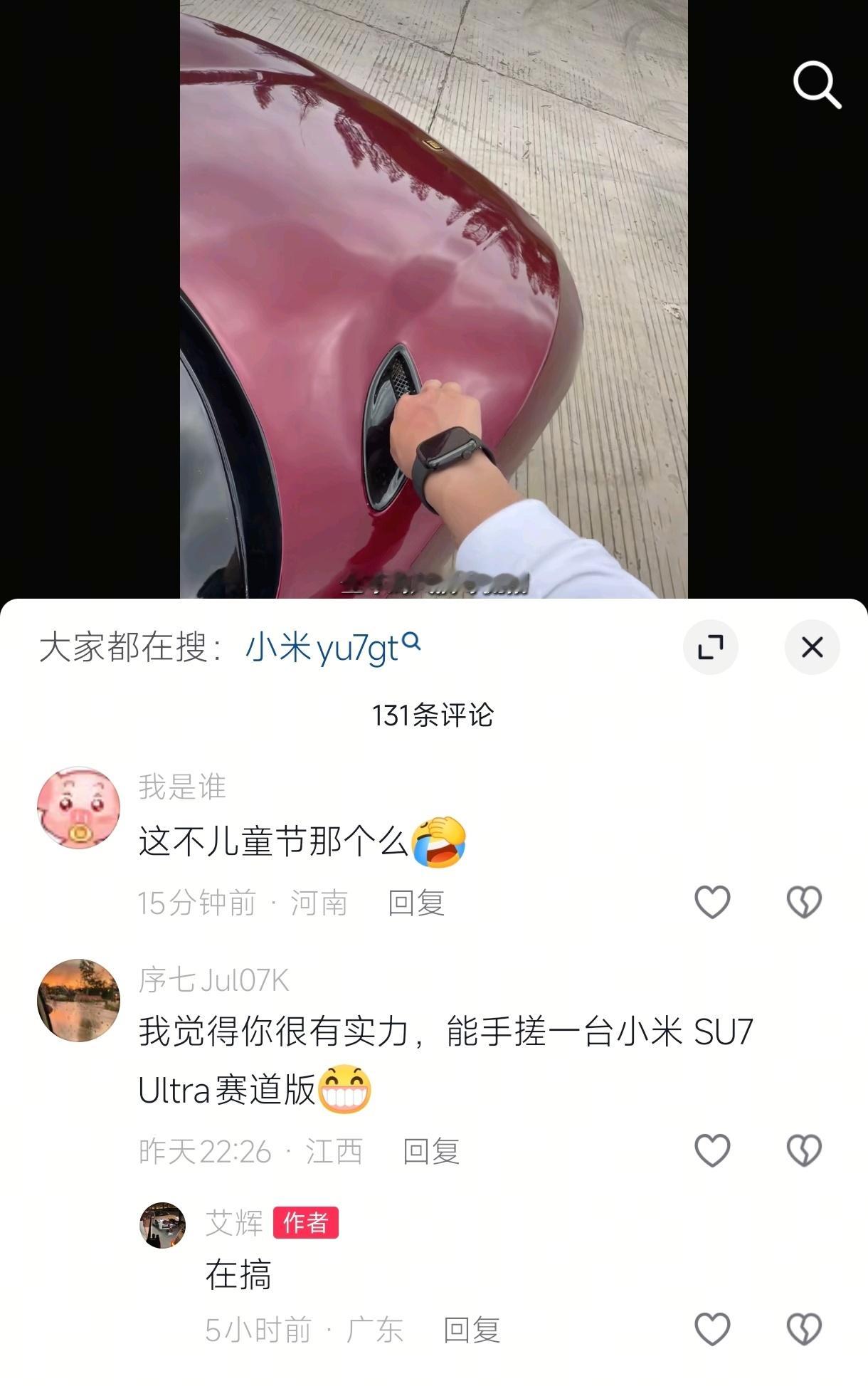 手搓mini版小米YU7 GT还不够，还有手搓mini版小米SU7 Ultra赛