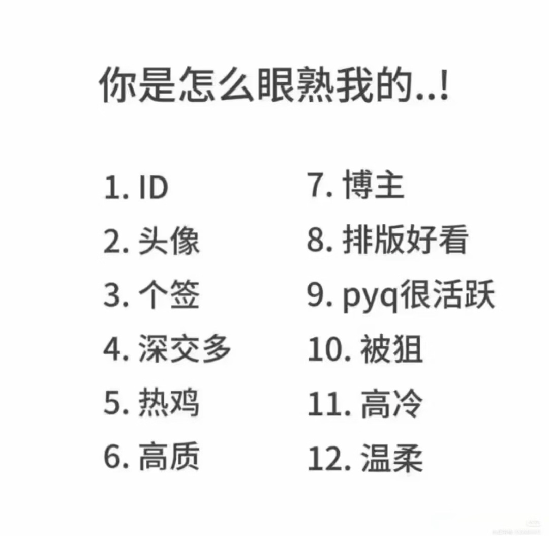 来玩呀 