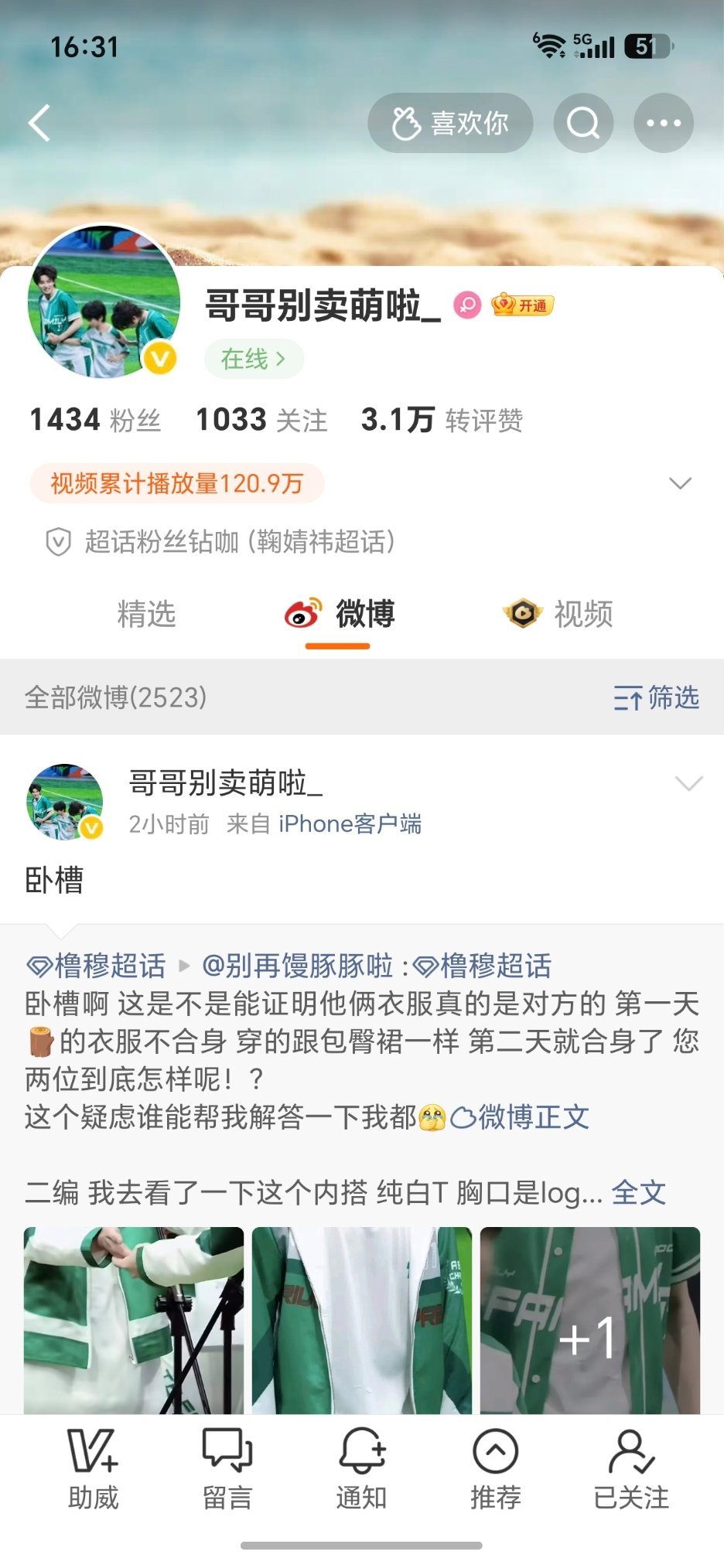 咔个单取网页链接
