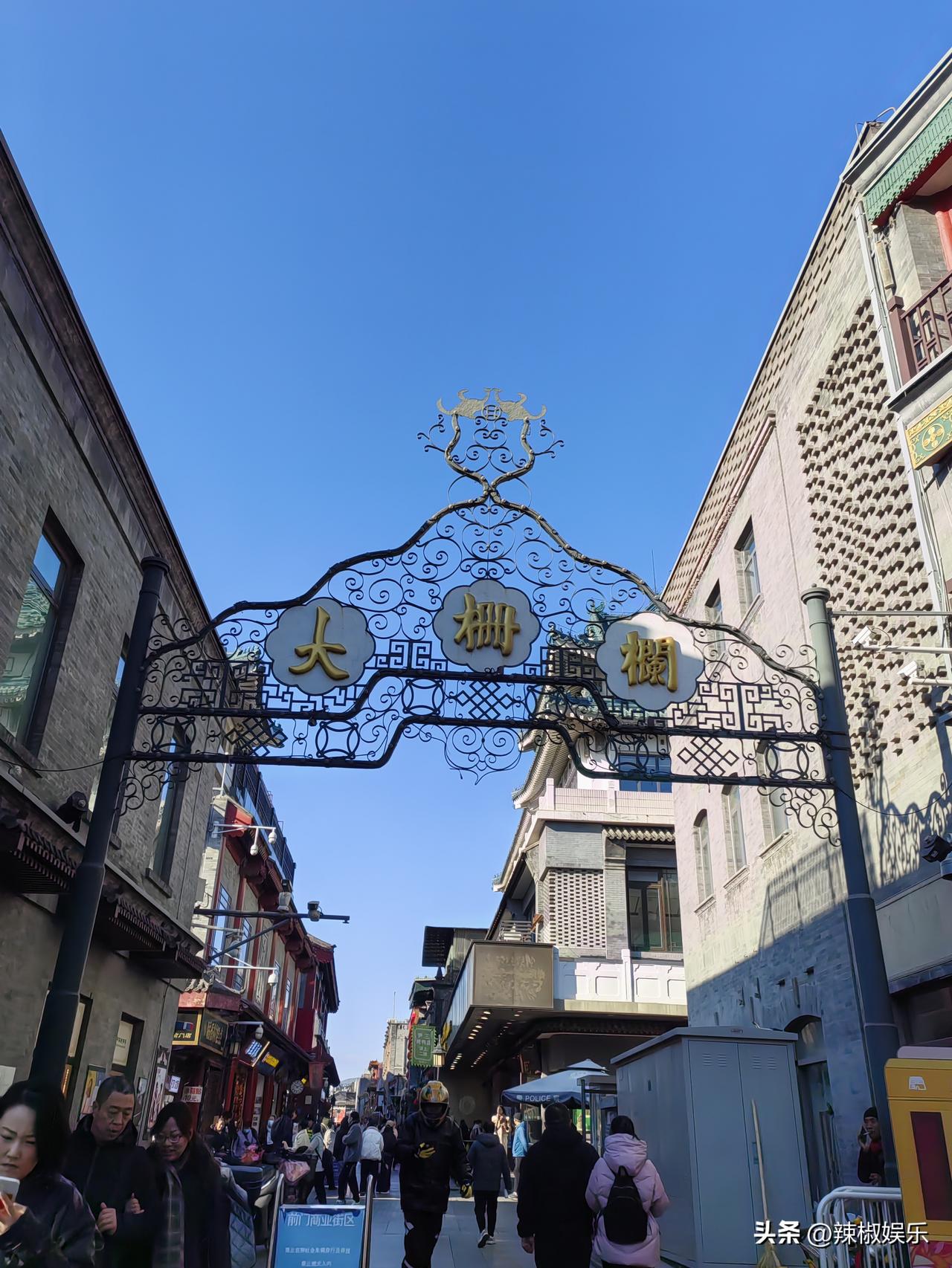 原来你在这里，
和北京前门在一起。