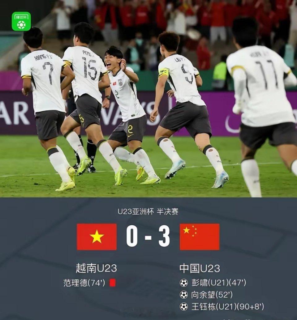 U23越南主帅说中国换阵措手不及中国队主教练安东尼奥不简单，他能审时度势的根据场