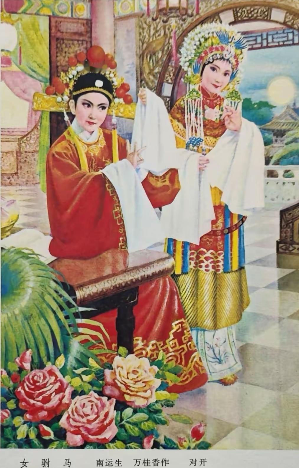 古装戏曲年画欣赏怀古年画