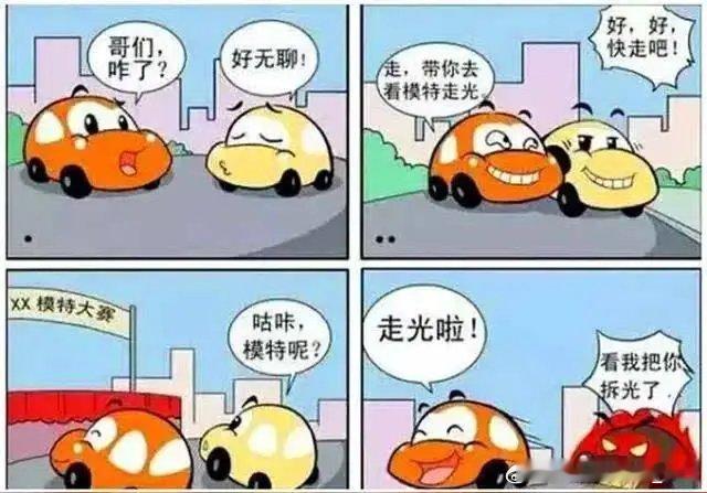 汽车研发，最担心的就是新技术上车，任你前期评估做得多好，真正落地时必然一堆奇奇怪