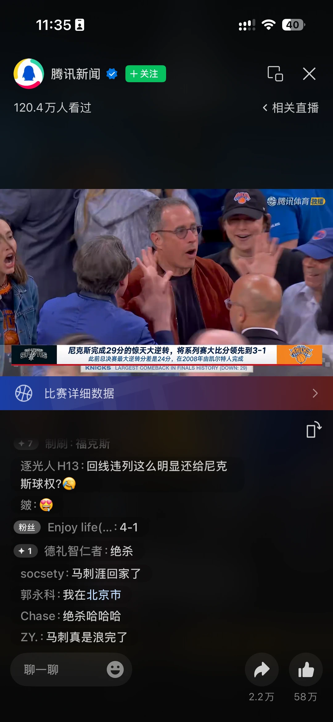 大头对不起，我选择阿奴诺比