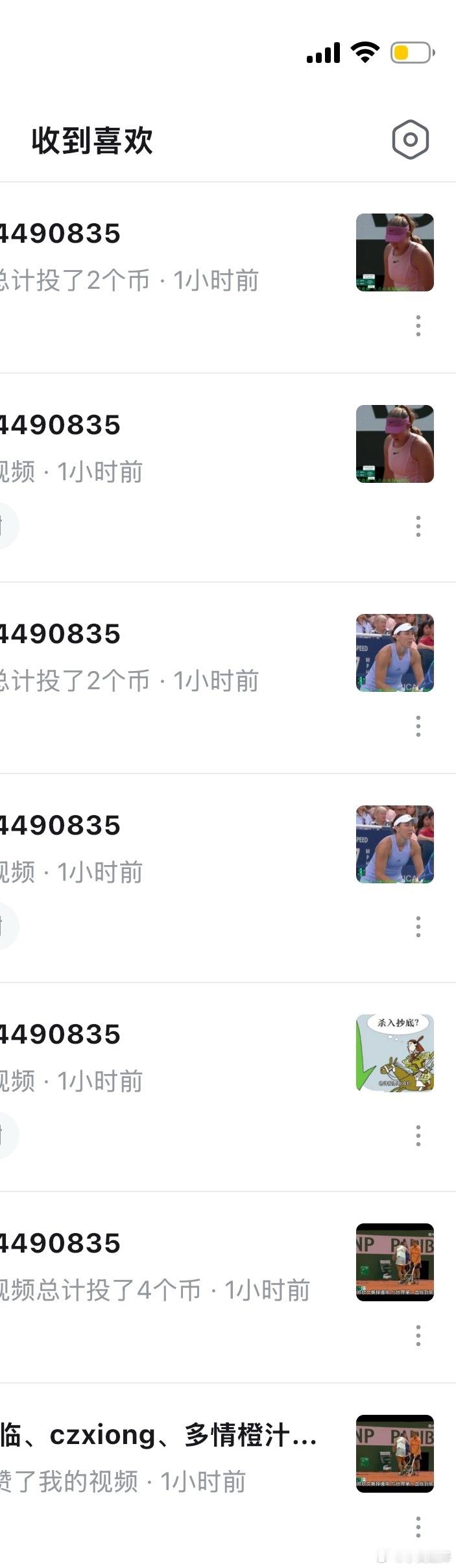 我去，B站已经培养出付费习惯了？还是遇到氪金大佬了。放弃咪咕，点赞都费劲，以后视
