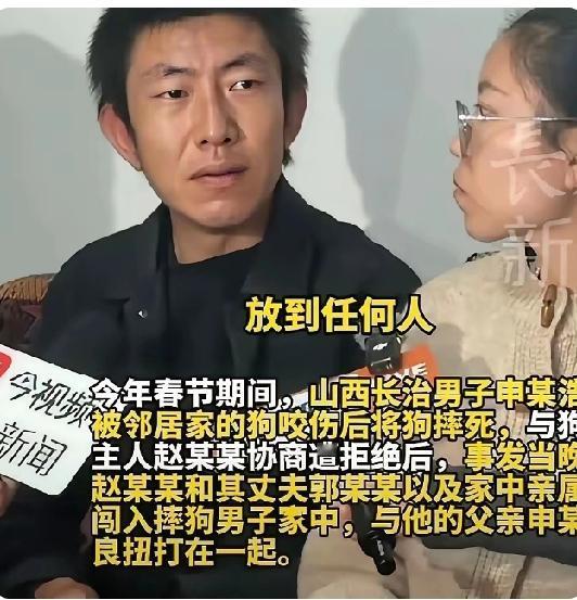 长治狗咬人事件中，郭某之死，根源在其霸道无德。4米长链将狗拴在公共区域，与放任无