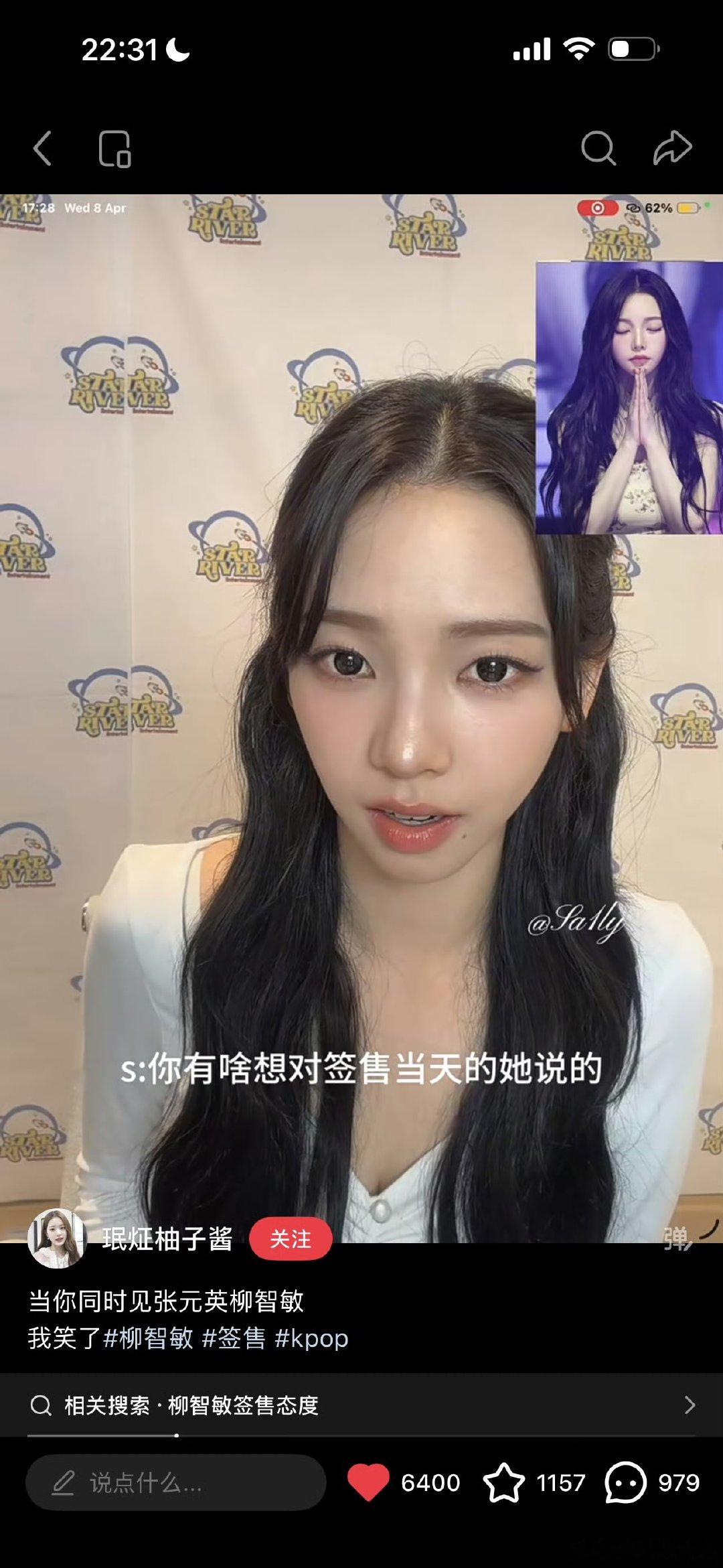 柳智敏隔空对张元英说hi柳智敏被问想对张元英说什么 柳智敏被问想对张元英说什么，