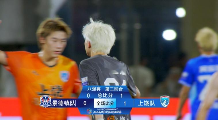 赣表四强来了分别是南昌队、九江队、上饶队、宜春队谁会是冠军🥇  ​​​