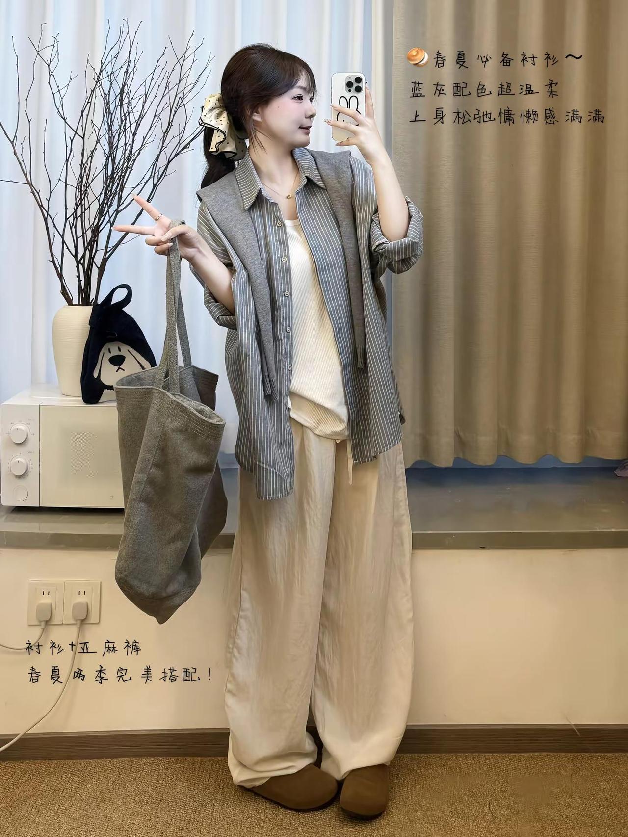 淡人超爱的…衬衫 条纹衬衫 韩系穿搭 春夏穿搭