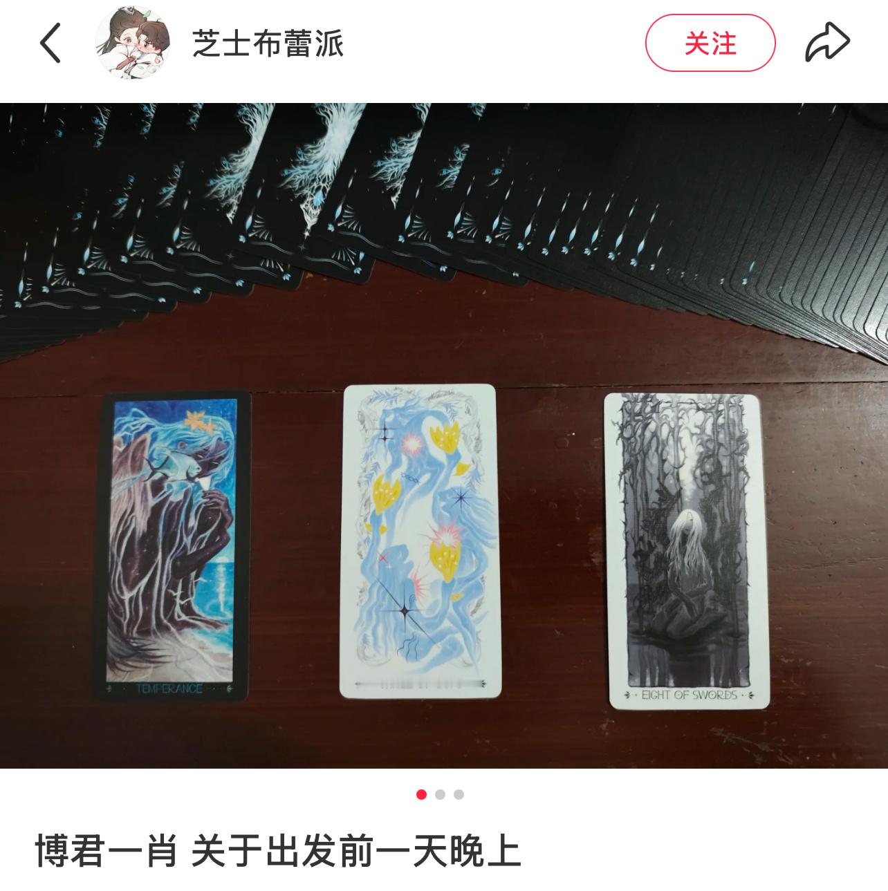 哦莫哦莫[傻眼]怪不得岩羊不出门呢，原来是在进行愉快的情感交流[太开心] 