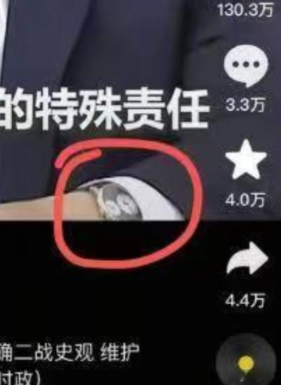 飞亚达 sz000026[股票]涨停的原因，体制内的标配，估计今天各大专卖店卖疯