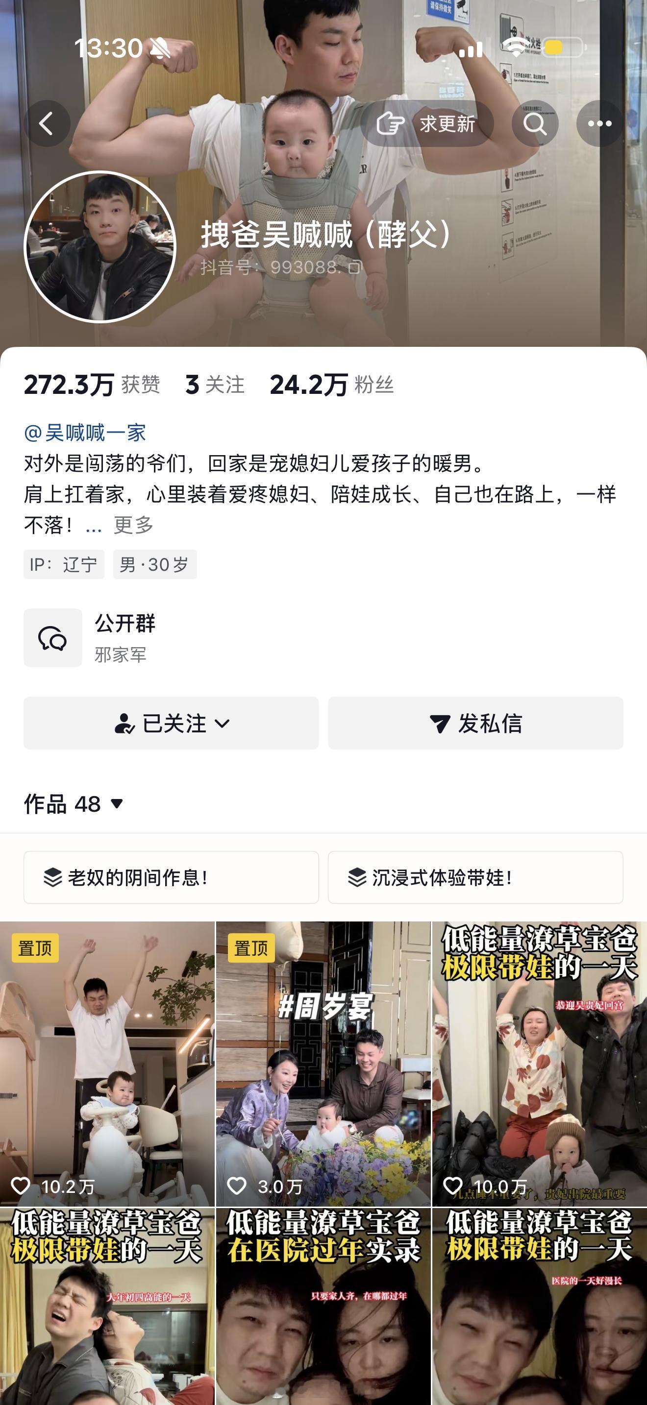 最近的电子榨菜。 