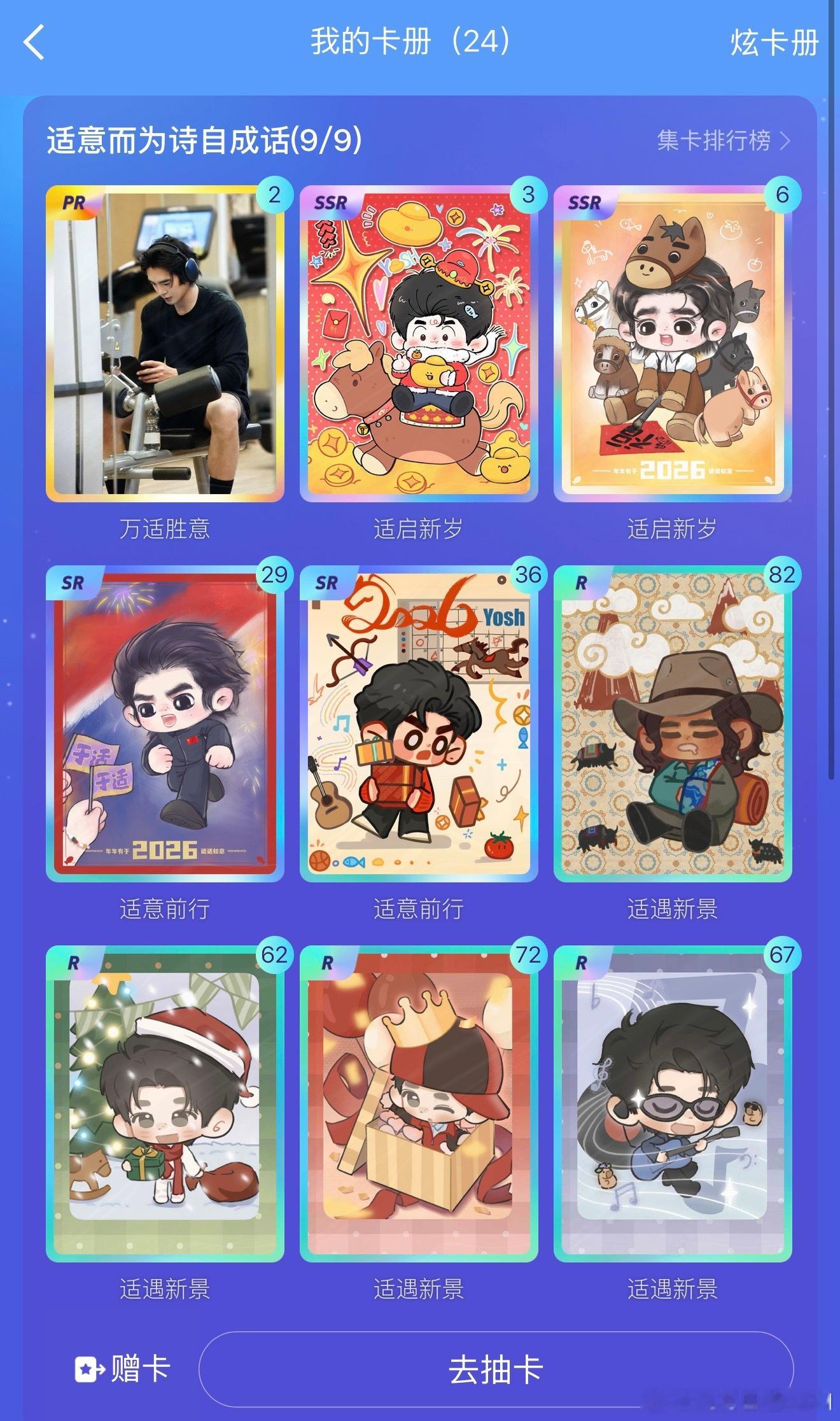 于适yosh  需要就给👇🏻 