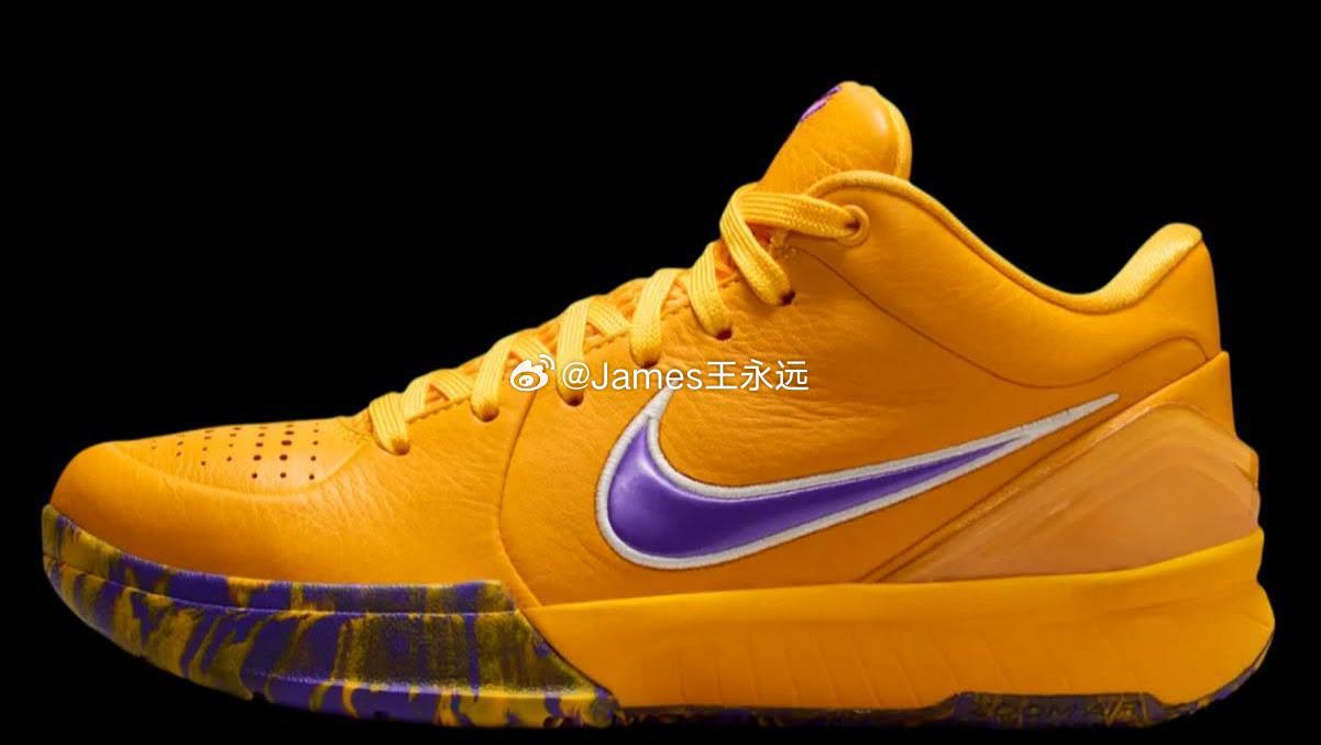 2K14 Nike Kobe 04 Protro - Draft Day x L