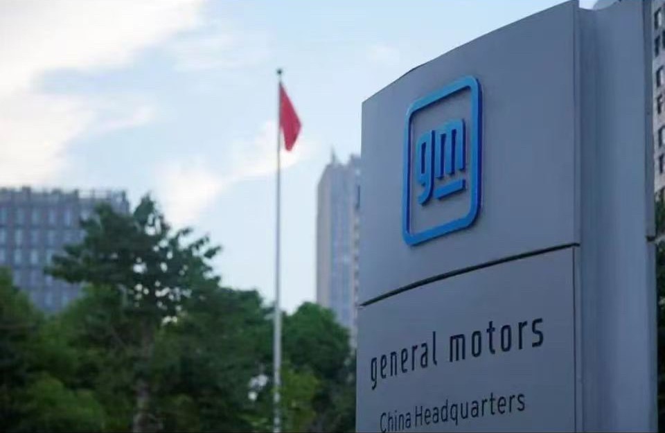 通用汽车 据当地工会官员透露，通用汽车卡车的一家主要供应商周一进入罢工第二周，美