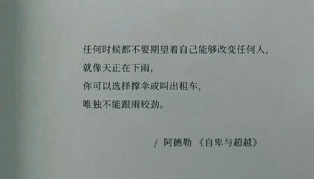 建议内心纠结的女生多读几遍✔️ ​​​