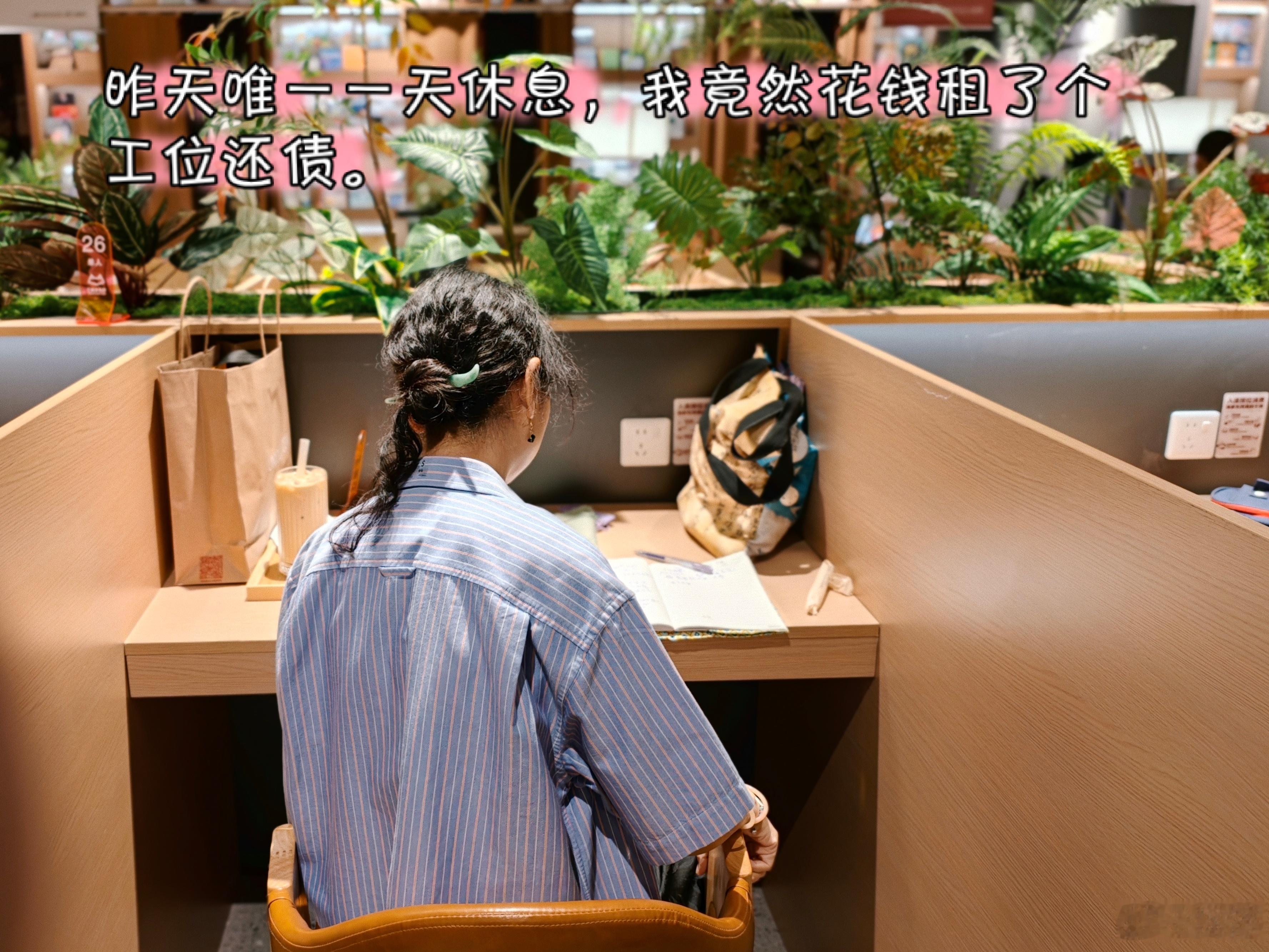 不会首页所有人都连休了三天，到处去看我债主唱歌吧？整个端午节我只休了一天。这一天