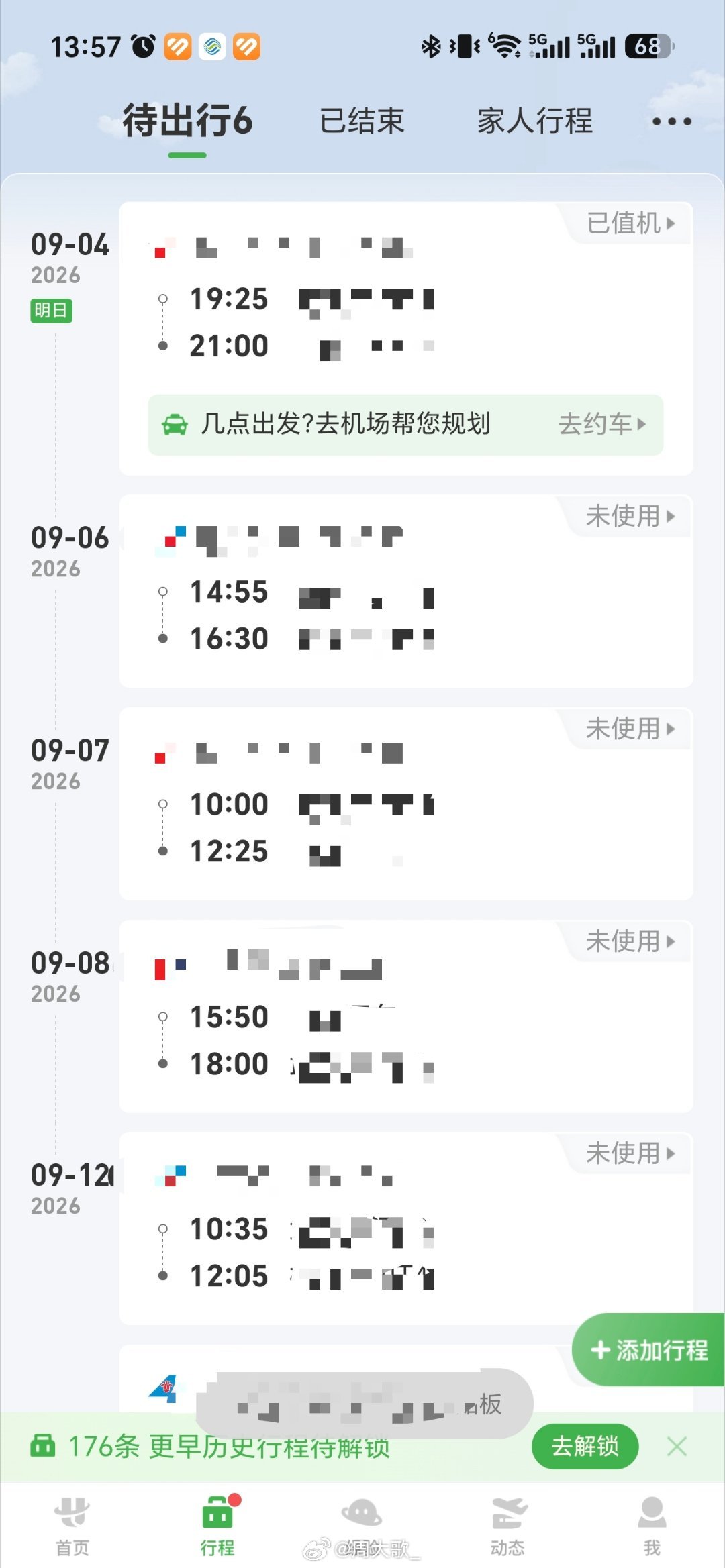 不是…我前脚休息了几天，后脚9月份就给我都排到月中了🥲说好的自由职业，时间自由