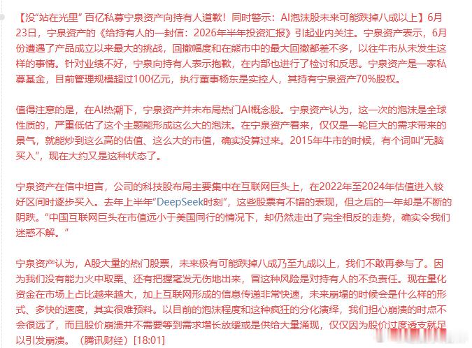 a股 这叫那个什么酸？送两个字母吧，一个是S，另一个大家猜猜送哪个好？ 