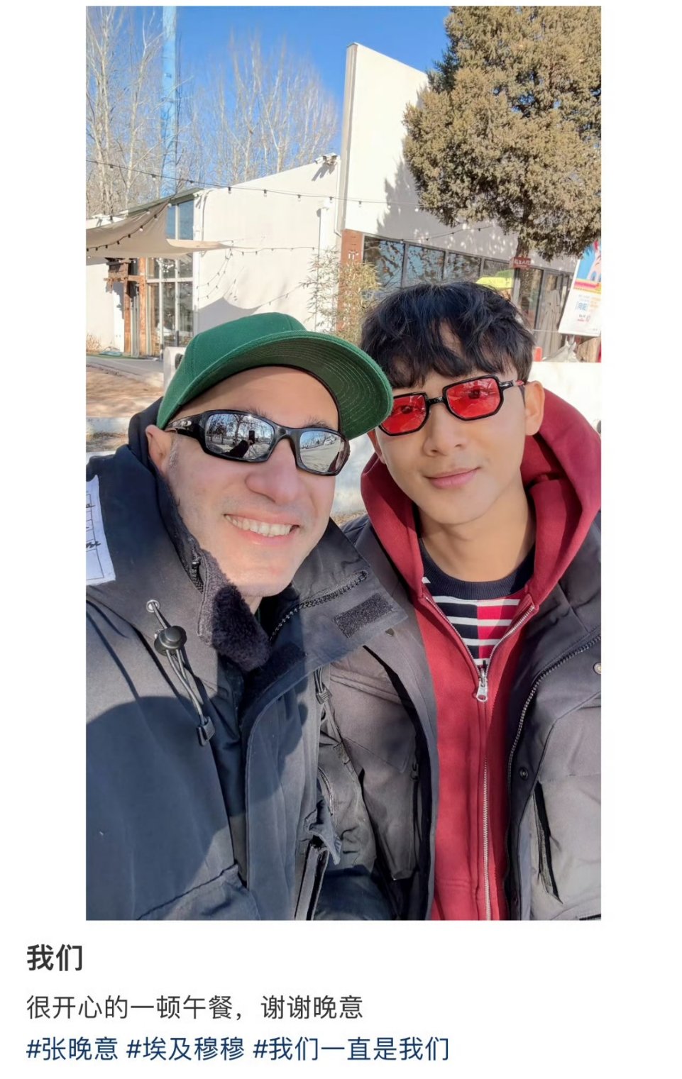 张晚意和穆穆聚餐合照花少导游晒和张晚意聚餐合照花少导游晒和张晚意聚餐合照啦 
