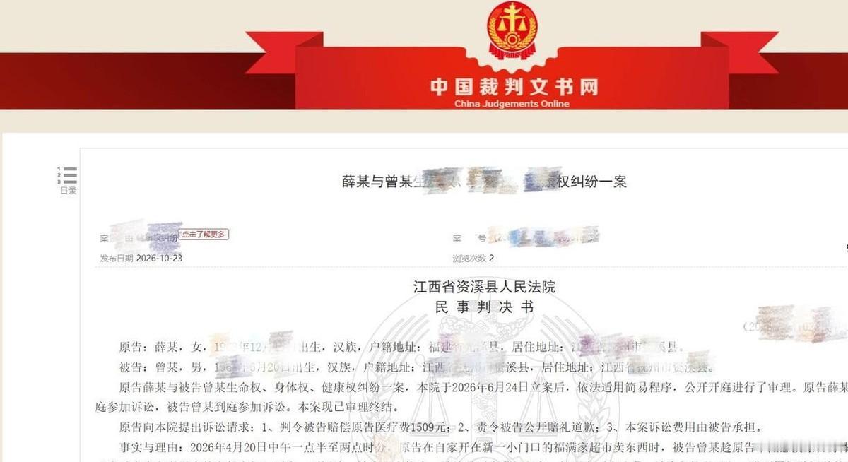 江西，一男子喝完酒去商店买水，见女老板穿的清凉，忍不住用手拍了一下女老板。女老板