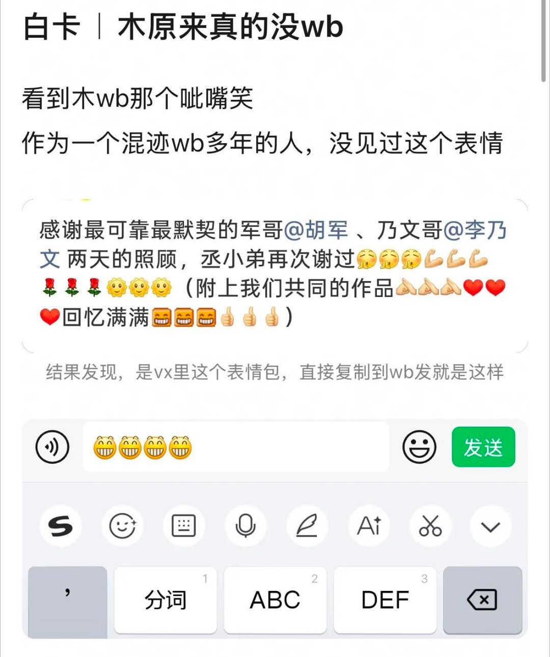 他很乖🫳🏻 ​​​