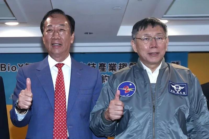郭台铭表态支持柯文哲？柯回应。2024“大选”最后关头，郭台铭尚未表态“大选”支