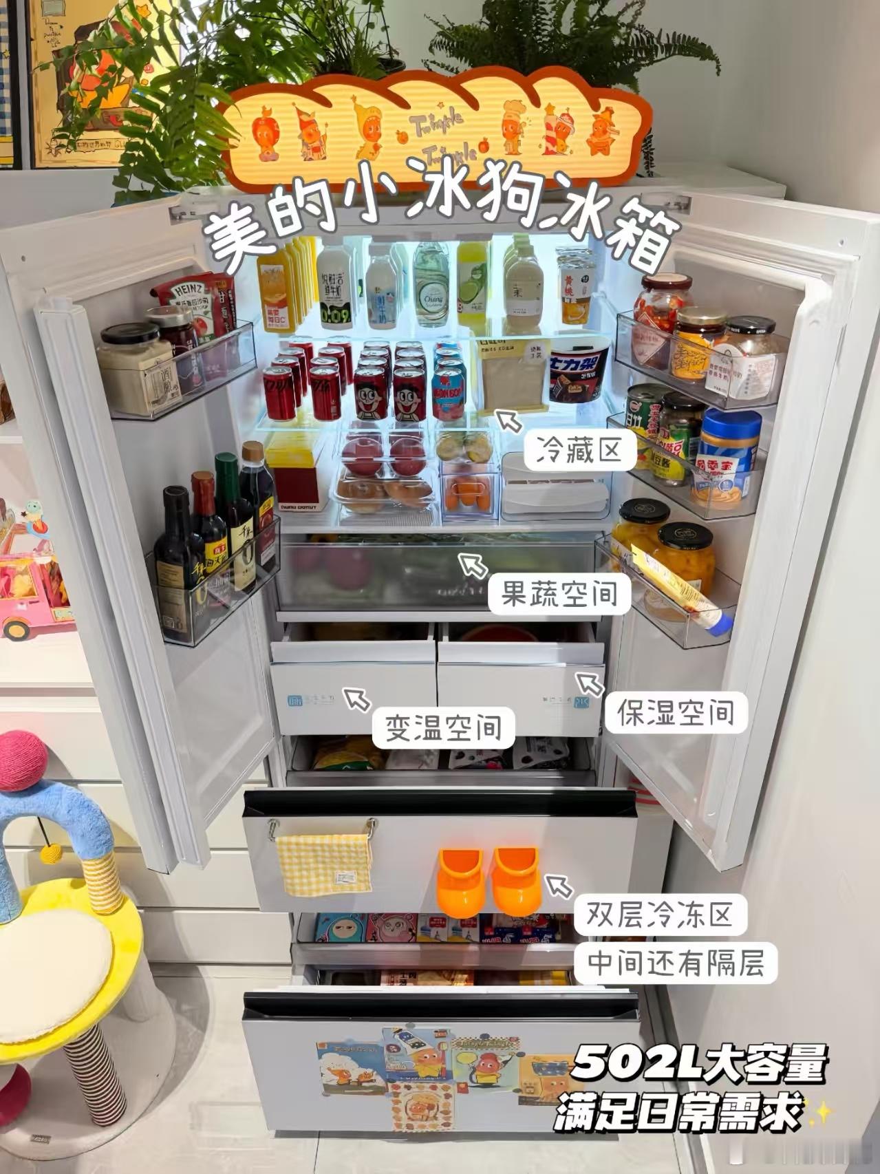 便宜冰箱和贵的比差在哪 最近家里爸妈念叨着要换冰箱，我也特意认真做了一番功课，越