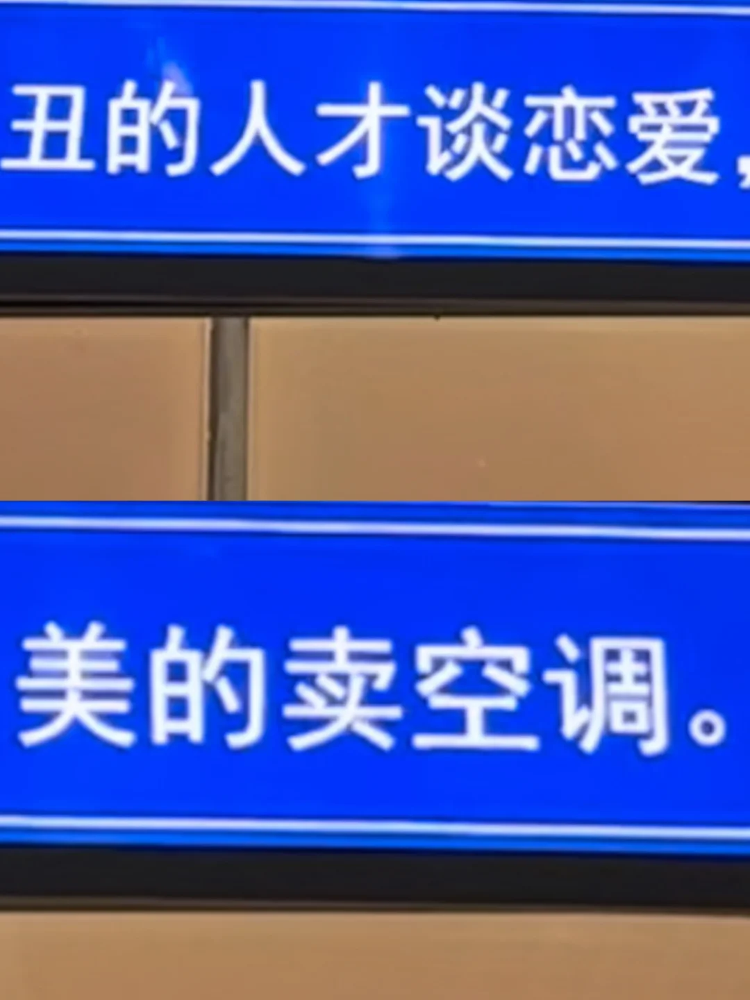 厦门树洞好癫好好笑啊哈哈哈哈