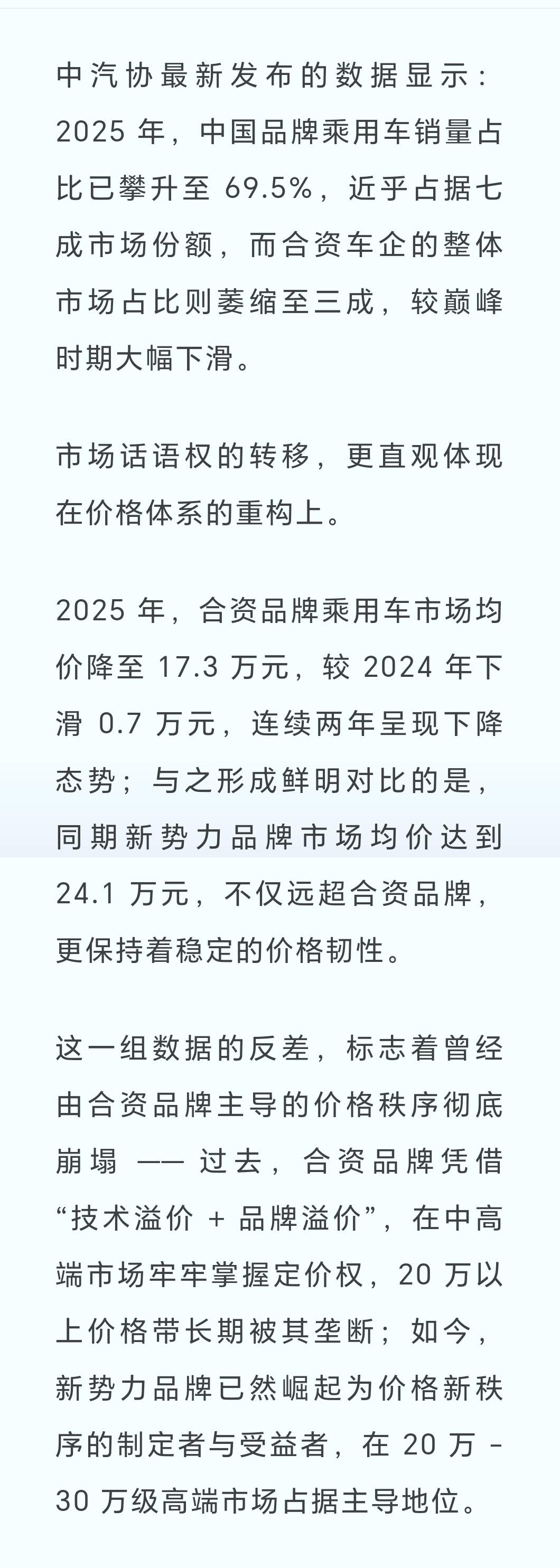 1月23号，加州州长纽森说：我们要习惯中国当世界老大。
​
​加拿大总理卡尼昨天